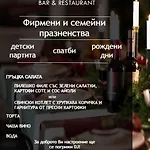 Apartment Devora 1 & Bar & Restaurant